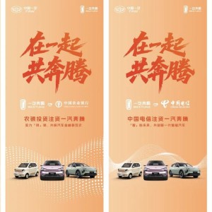 绿茵体育官方入口-卷爆款的时代过去了，一汽奔腾用20万辆的成绩砸穿真相